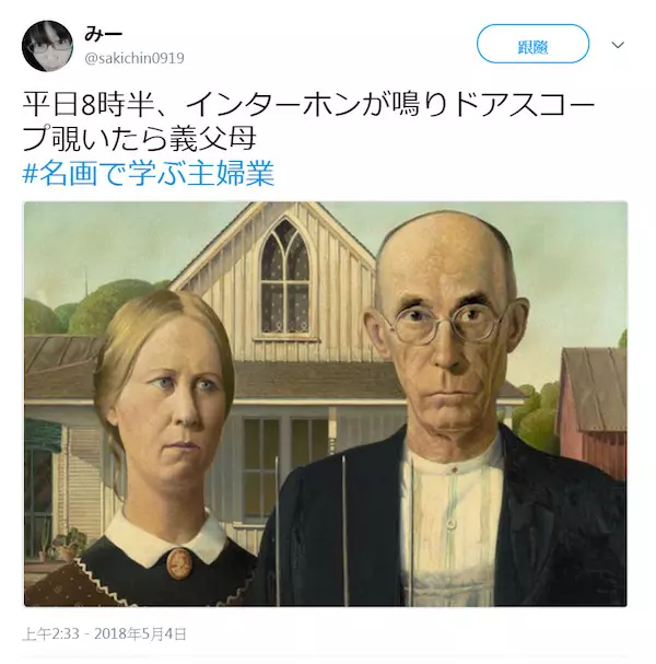 主婦每天在家爽?14張名畫「讓你秒懂媽媽的苦」 難得外食卻忍不住思考晚餐要煮什麼...