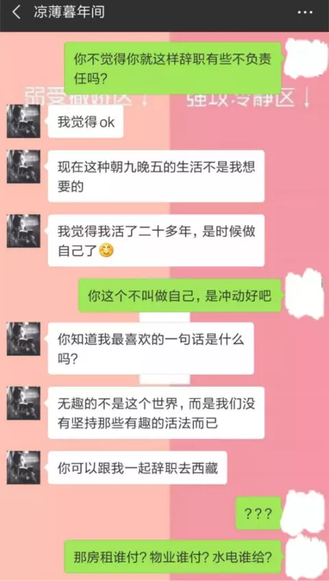 女友獨自去西藏旅遊 回來驚見「35mm大碼證據」他崩潰:是我的2倍!