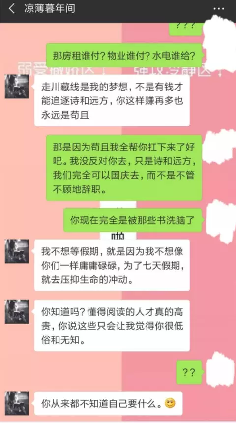 女友獨自去西藏旅遊 回來驚見「35mm大碼證據」他崩潰:是我的2倍!