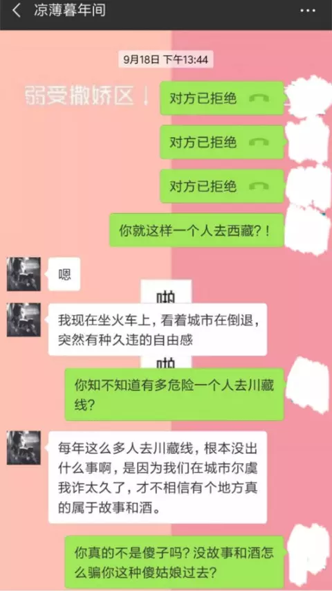 女友獨自去西藏旅遊 回來驚見「35mm大碼證據」他崩潰:是我的2倍!