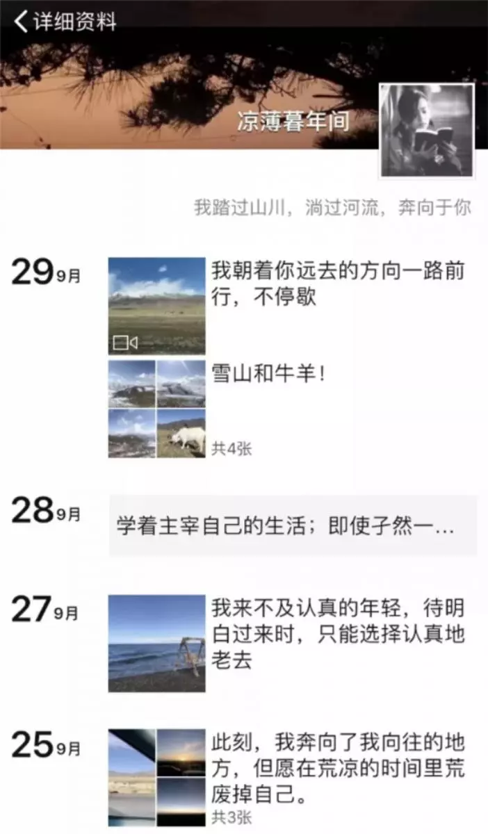 女友獨自去西藏旅遊 回來驚見「35mm大碼證據」他崩潰:是我的2倍!