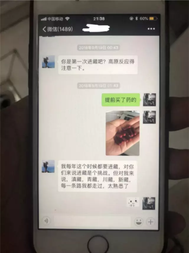 女友獨自去西藏旅遊 回來驚見「35mm大碼證據」他崩潰:是我的2倍!