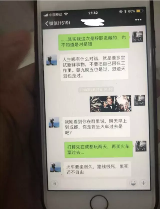 女友獨自去西藏旅遊 回來驚見「35mm大碼證據」他崩潰:是我的2倍!