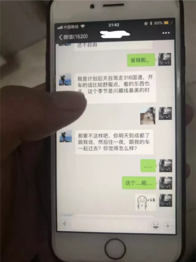 女友獨自去西藏旅遊 回來驚見「35mm大碼證據」他崩潰:是我的2倍!