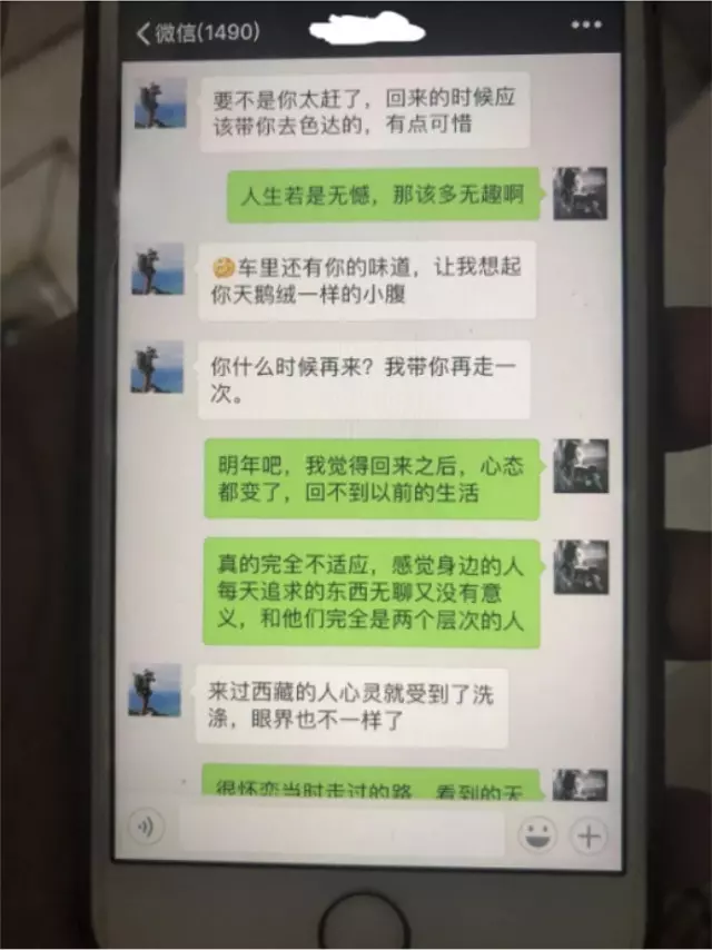 女友獨自去西藏旅遊 回來驚見「35mm大碼證據」他崩潰:是我的2倍!