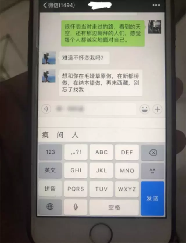 女友獨自去西藏旅遊 回來驚見「35mm大碼證據」他崩潰:是我的2倍!