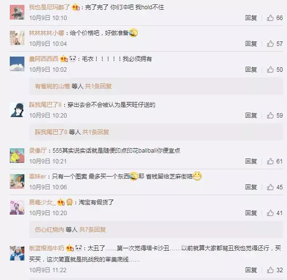 找了外國人代言「還是雞母皮度爆表」 旺旺仔踏時尚圈...網友不買單:帽子居然是最好看!