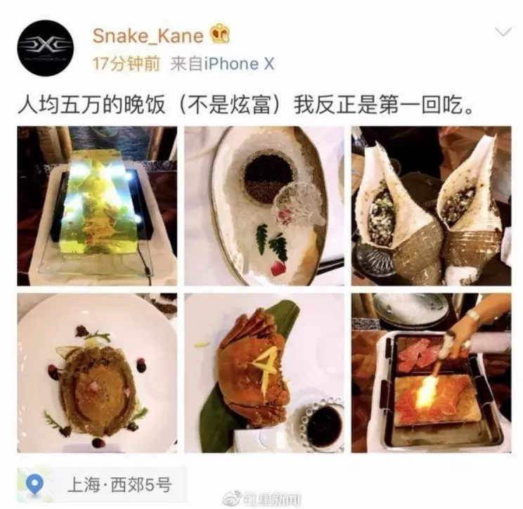 一頓飯要187萬!神秘餐廳「逆天帳單」流出 廚師身分被肉搜後網直言:算是正常