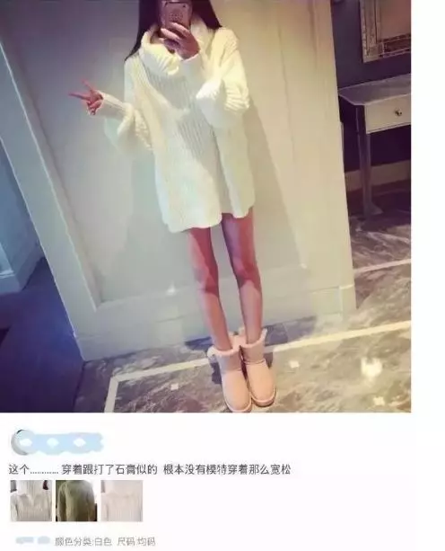 兩隻腳「都是反的」!買家氣炸找店家理論 商品照PO網超蠢亮點被笑翻