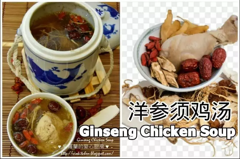 炎熱的天氣,來碗洋參須雞湯 Ginseng Chicken Soup 清熱下火,胃口都會好一些些,而且滋補哦!!!