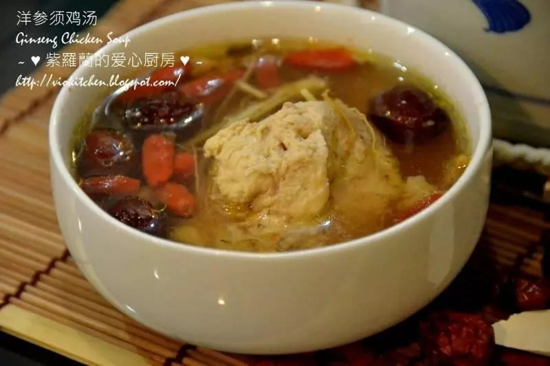 炎熱的天氣,來碗洋參須雞湯 Ginseng Chicken Soup 清熱下火,胃口都會好一些些,而且滋補哦!!!