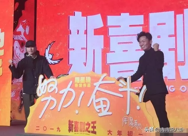周星馳攜王寶強為新電影宣傳,打扮低調接地氣,頭戴帽子難掩白髮