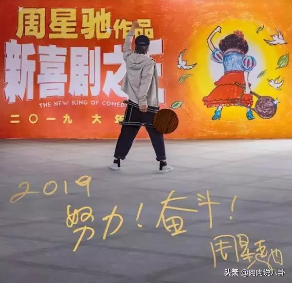 周星馳攜王寶強為新電影宣傳,打扮低調接地氣,頭戴帽子難掩白髮