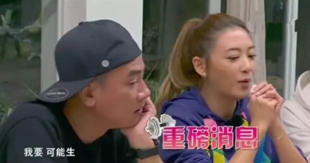 應采兒參加生日聚會,這肚子大得好明顯啊!