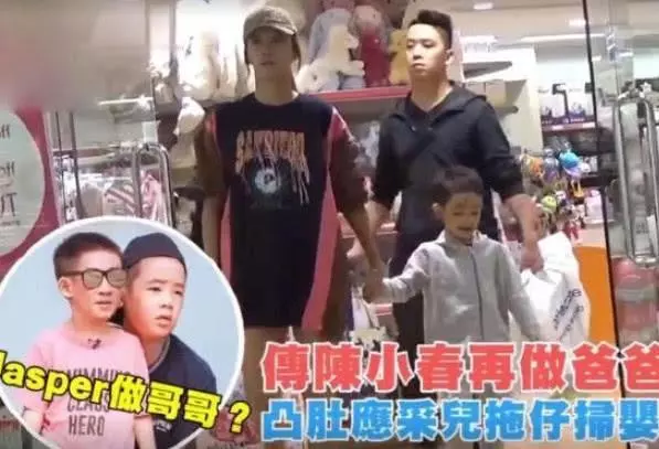 應采兒參加生日聚會,這肚子大得好明顯啊!