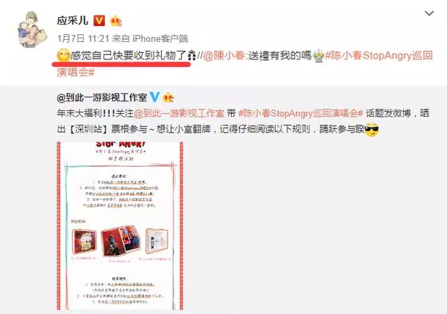 應采兒參加生日聚會,這肚子大得好明顯啊!