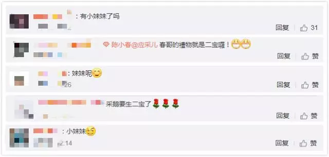 應采兒參加生日聚會,這肚子大得好明顯啊!