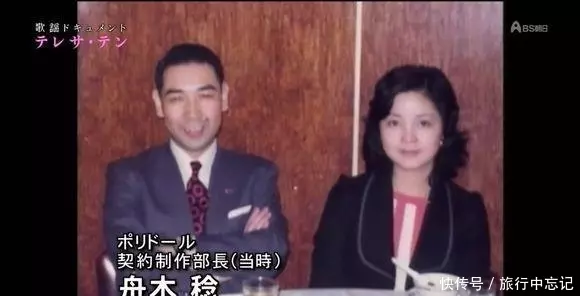 鄧麗君「死因」終於水落石出,在日本流出的最後視頻,解了23年來的「謎團」!