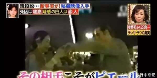 鄧麗君「死因」終於水落石出,在日本流出的最後視頻,解了23年來的「謎團」!