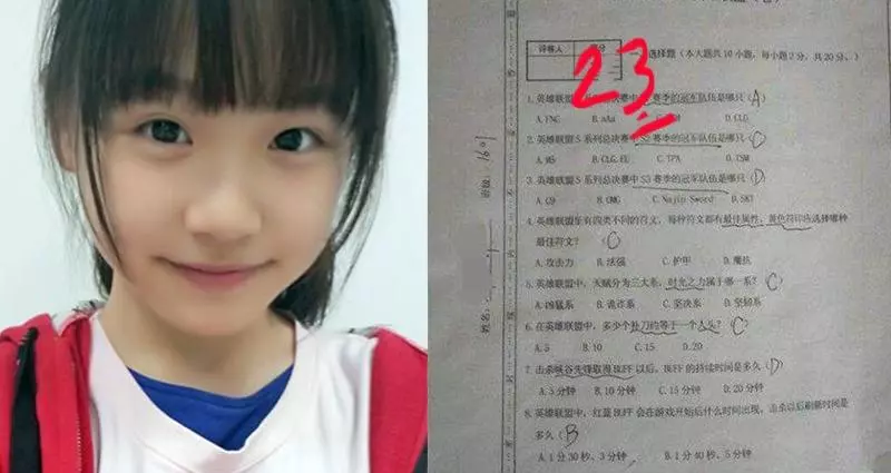 全班有50人,女兒卻每次都考23名,最後加分題:你最欣賞誰?全班都寫我女兒的名字!