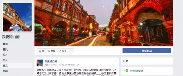 差一點慘賠!路便撿到超厚一包「6萬薪資袋」,送去警局後慶幸「好險沒打開」!