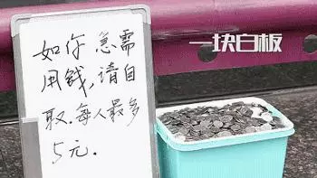 為了測試大家的人性黑暗面,把「一大桶硬幣」放在街上任人取用,經過「路人的行為」讓警察都不得不出現了…