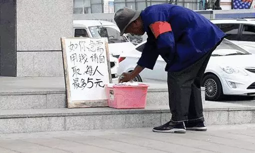 為了測試大家的人性黑暗面,把「一大桶硬幣」放在街上任人取用,經過「路人的行為」讓警察都不得不出現了…