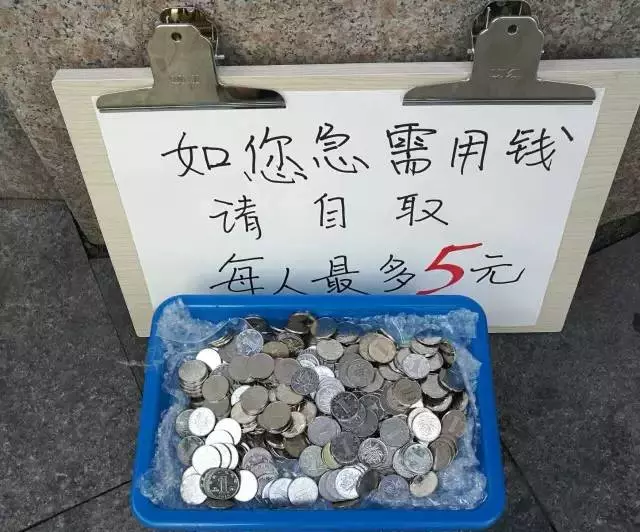 為了測試大家的人性黑暗面,把「一大桶硬幣」放在街上任人取用,經過「路人的行為」讓警察都不得不出現了…