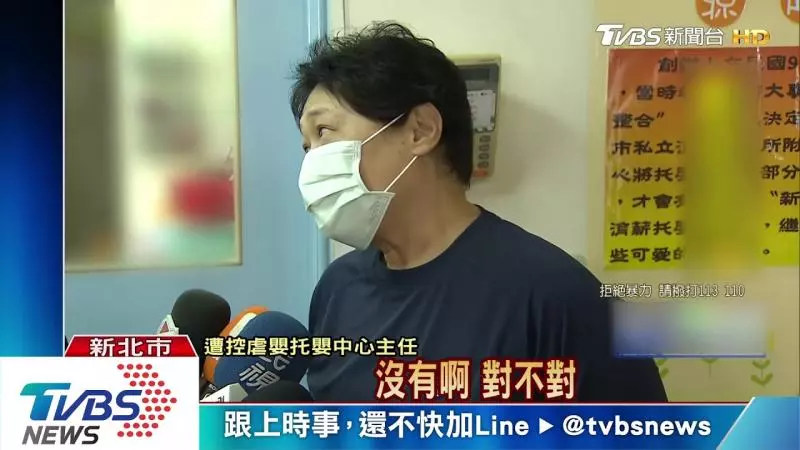 人神共憤!托育主任「把孩子塞櫃子」嗆:不然你想怎樣 黃國昌氣炸「決定出招」送她一頓教訓