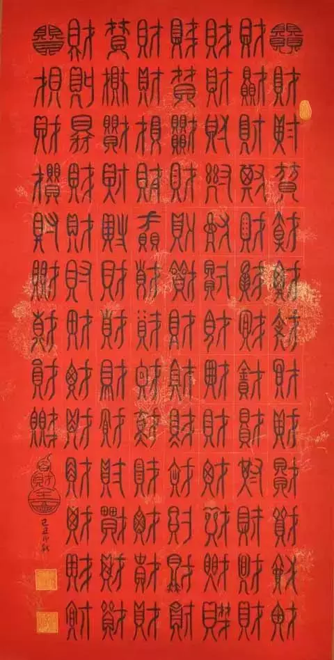 誕下有出息的兒女,則不僅孝順父母,而且還能轉變家運,為父母帶財。