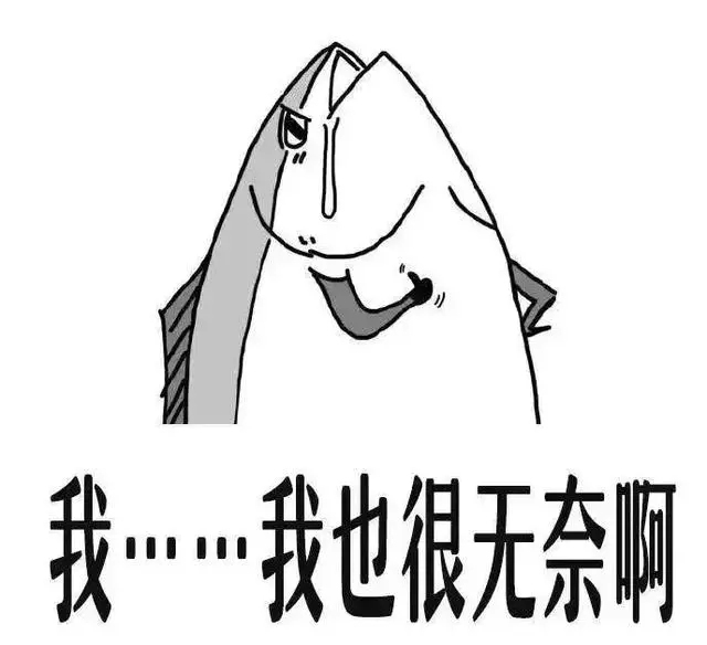 FDA最新公布:這7種魚不能給孩子吃,大人最好也別吃,尤其是媽媽們