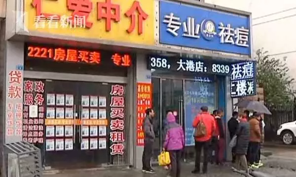 他炒地皮「一口氣買下60間房」嗨喊:賺錢啦! 9個月後突然人間蒸發「報應來了」