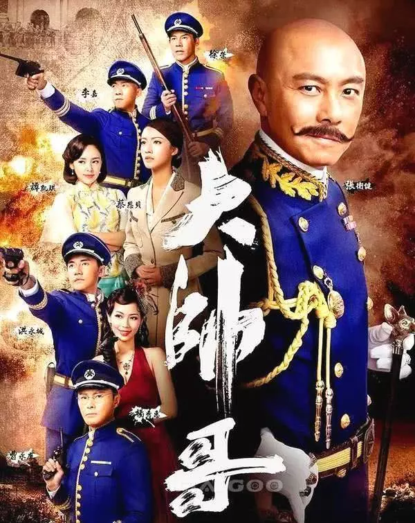 《大帥哥》三個姨太太當中,她是唯一被張衛健贊演技好的藝人