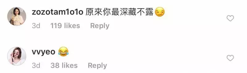 《大帥哥》蔡思貝自揭另一身份!除了天嬌外,她竟然也是日本間諜!?譚凱琪:原來你最深藏不露