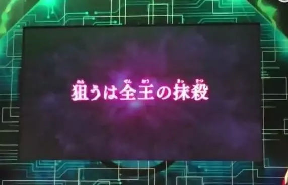 龍珠英雄第7集:戰損扎馬斯登場向全王復仇!吉連、希特馳援悟空