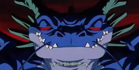 七龍珠里哪條神龍最強?哪條神龍最弱?哪條神龍最講排場?