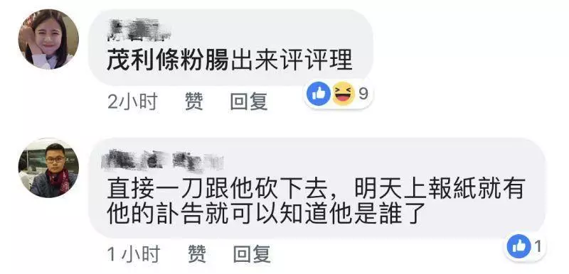 【小屁孩禁菸區吸菸Part2】說好談判 父親到店就鬧事!還要對老闆動手!