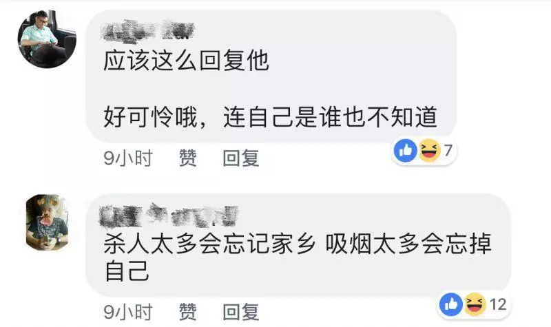 【小屁孩禁菸區吸菸Part2】說好談判 父親到店就鬧事!還要對老闆動手!