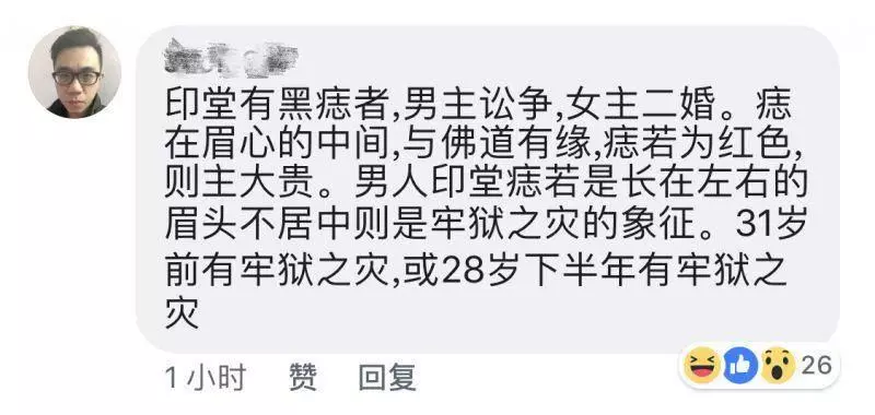 【小屁孩禁菸區吸菸Part2】說好談判 父親到店就鬧事!還要對老闆動手!