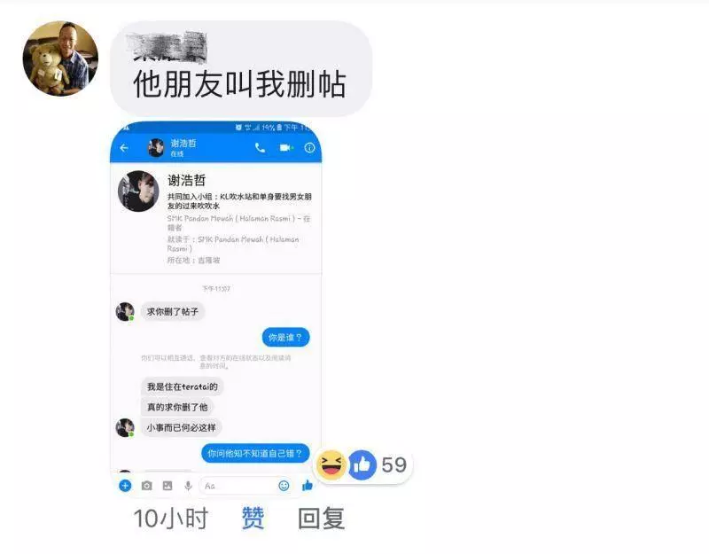 【小屁孩禁菸區吸菸Part2】說好談判 父親到店就鬧事!還要對老闆動手!