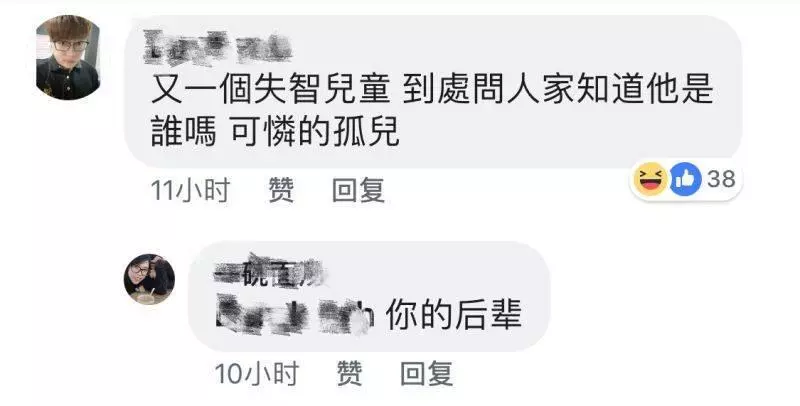 【小屁孩禁菸區吸菸Part2】說好談判 父親到店就鬧事!還要對老闆動手!