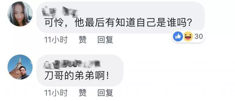 【小屁孩禁菸區吸菸Part2】說好談判 父親到店就鬧事!還要對老闆動手!