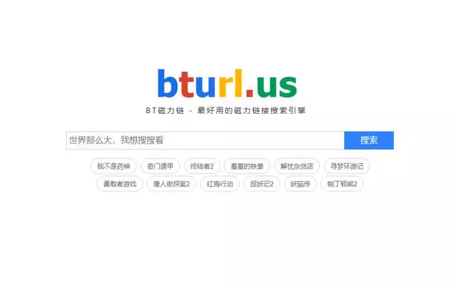 5個逆天黑科技網站,百度搜不到的資源都在這裡,讓你資源爆棚!