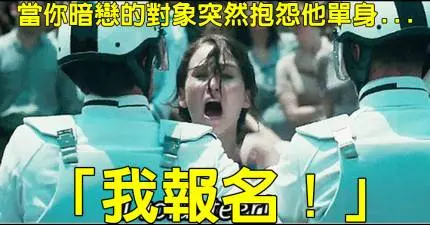 20張會「讓單身的人哭到眼淚鼻涕分不清」的真實辛酸寫照。
