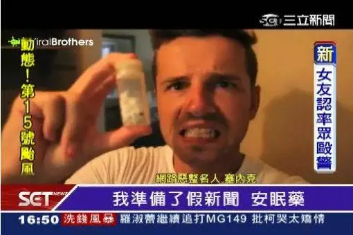 「醉後偷器官」男子遭惡整 睡醒躺血紅浴缸尖叫崩潰 《內附視頻》