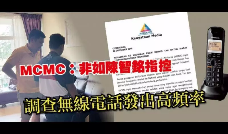 【上載林冠英兒子外套照】陳智銘遭舉報 警方對他出手了!