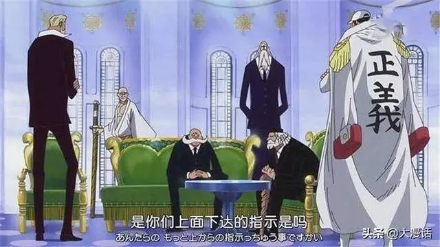 海賊王:赤犬隱瞞的秘密,紋身大有來頭,青雉知道1個