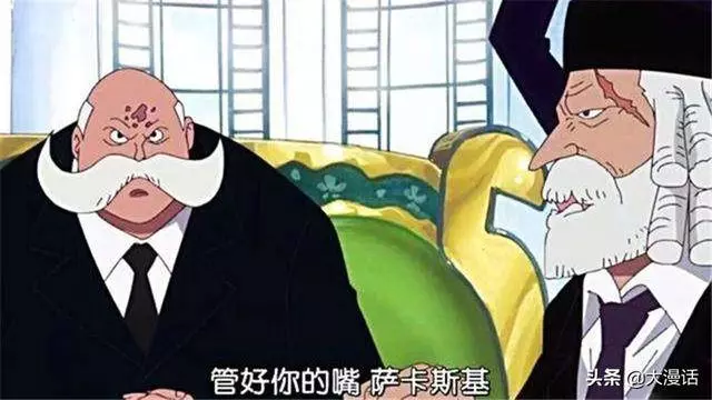 海賊王:赤犬隱瞞的秘密,紋身大有來頭,青雉知道1個