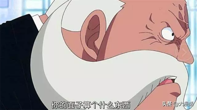海賊王:赤犬隱瞞的秘密,紋身大有來頭,青雉知道1個