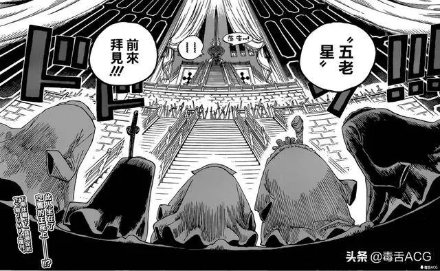 尾田稱海賊王接近完結!結局被猜中就改動,你猜哪個結局?